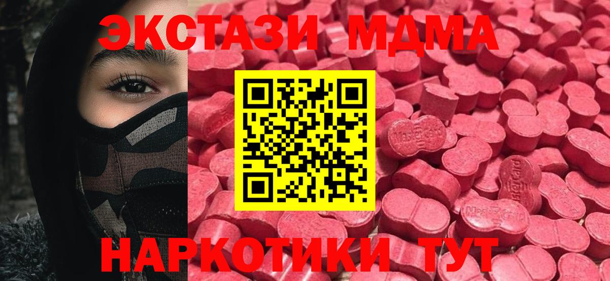ЭКСТАЗИ бентли Родники