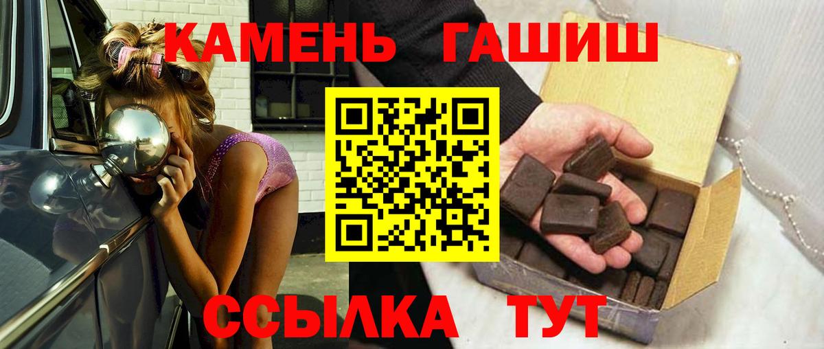 как найти закладки  Гашиш AMNESIA HAZE  Родники  Вход с VPN  ГАШ VHQ 