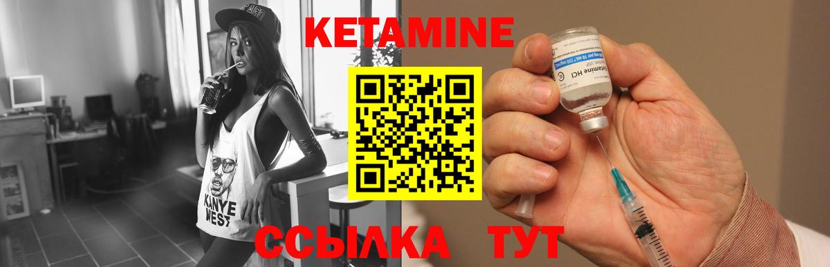 Кетамин ketamine  Кетамин VHQ  omg как зайти  Вход с VPN  Родники 