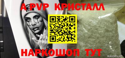 мдма Волгодонск