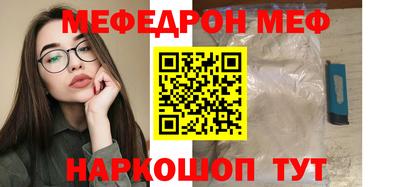 мдма Волгодонск