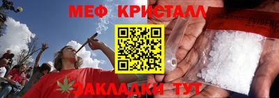 мдма Волгодонск