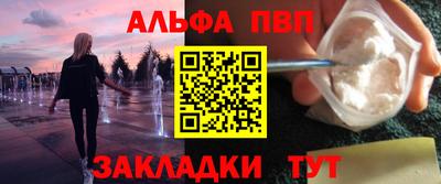 мдма Волгодонск