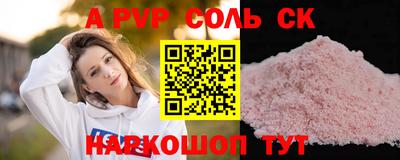 прущая мука Волжск