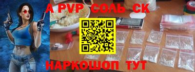 прущая мука Волжск