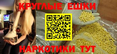 мдма Волгодонск