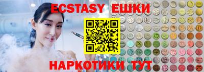 MDMA Premium VHQ Волжский