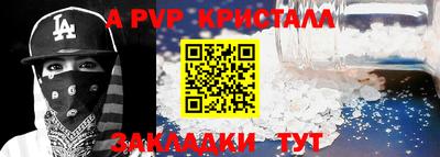 прущая мука Волжск