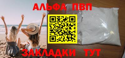 MDMA Premium VHQ Волжский