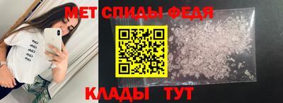 MDMA Premium VHQ Волжский