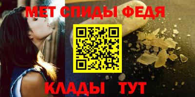 мдма Волгодонск