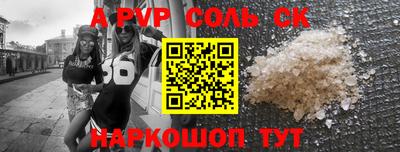 прущая мука Волжск
