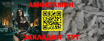 MDMA Premium VHQ Волжский