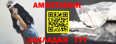 MDMA Premium VHQ Волжский