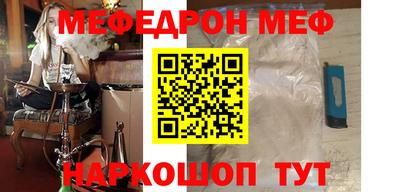 мдма Волгодонск