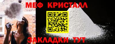 прущая мука Волжск