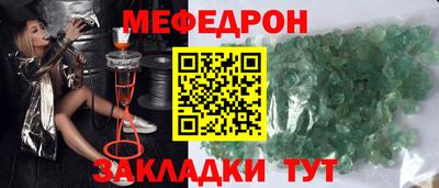 прущая мука Волжск