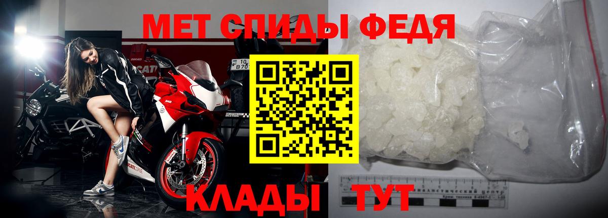 Первитин кристалл  Вход с VPN  Родники  Первитин кристалл 