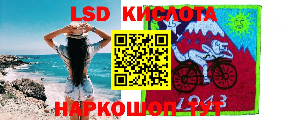 Марки NBOMe 1500мкг Родники