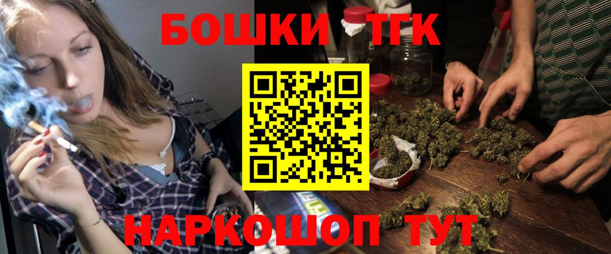Шишки марихуана конопля Родники