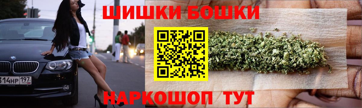 Родники  Конопля MAZAR  Конопля семена  Вход с VPN  Шишки марихуана индика 